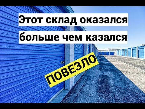 Видео: Патроны были повсюду А в углу стоял оружейный сейф...