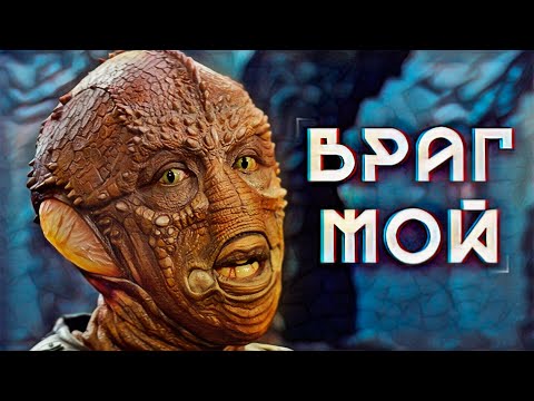 Видео: Как выживали РЕПТИЛОИД и ЧЕЛОВЕК на заброшенной планете