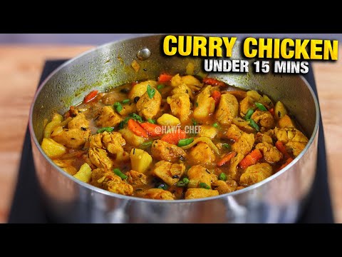 Видео: Курица карри по-ямайски менее чем за 15 минут | Без кукурузного крахмала! | Hawt Chef