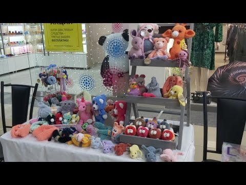Видео: И снова ярмарка Продажи Цены и Впечатления Амигуруми