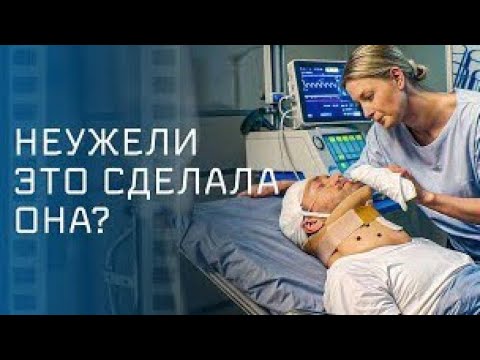 Видео: ⚖️ Её подозревают в ужасном поступке
