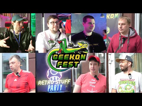 Видео: Консольный Патруль на GEEKON FEST 2023 | Интервью