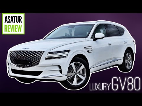 Видео: 🇷🇺 Обзор GENESIS GV80 LUXURY 2.5T 249 / Генезис ГВ80 Лакшери 2,5 бензин экстерьер/интерьер 2022