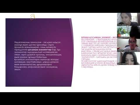 Видео: 8 ноября 2025 г.