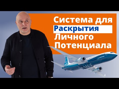 Видео: Урок 1. Мини-курс (тренинг) "Новая жизнь".