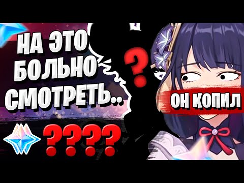 Видео: ЗНАКОМЫЕ ВСЕМ КРУТКИ... | ОТКРЫТИЕ РАЙДЭН И КОКОМИ | Genshin Impact 2.5