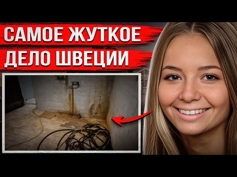 Видео: Вышла из кафе и бесследно исчезла. Ее искала вся Швеция, пока не раскрылась тревожная правда