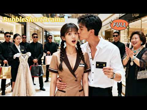 Видео: Глаза CEO смотрят на неё. Его мать осыпает её роскошью!