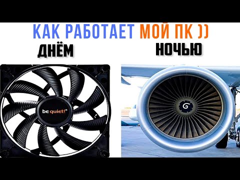 Видео: ИГРОВЫЕ МЕМЫ ))) Приколы | Мемозг 1410