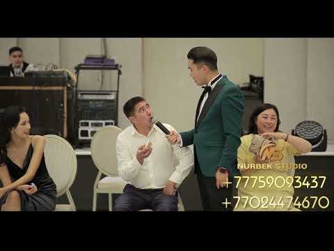 Видео: жаңа ойны🔥 супер ойын💥\той ойындары\ #Супер #тамада #хиттамада #тамадаастана #Тима #нурдаулетвич