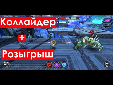 Видео: Shelter War: Last City after fallout apocalypse - коллайдер обзорный гайд + розыгрыш
