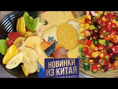 Видео: Стройплощадка и ПОКУПКИ ИЗ КИТАЯ Распаковка