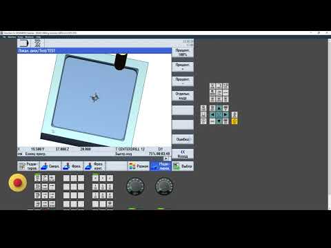 Видео: Фрезерование контура - Карман; Цапфа.