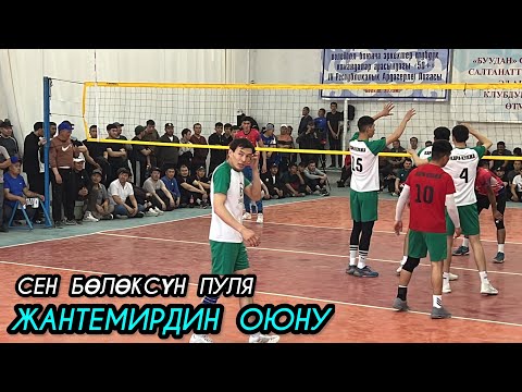 Видео: Каракулжа & Наарын / 29_04_2024 / Бишкек Шаары