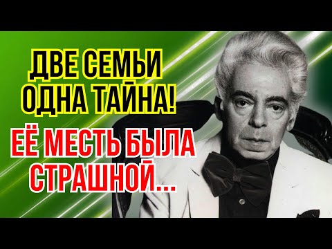 Видео: Две жены, два города!  Тайная жизнь Аркадия Райкина, о которой молчали!