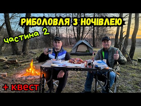 Видео: ДУШЕВНА РИБОЛОВЛЯ З БАТЬКОМ НА РІЧЦІ ПІВДЕННИЙ БУГ частина 2