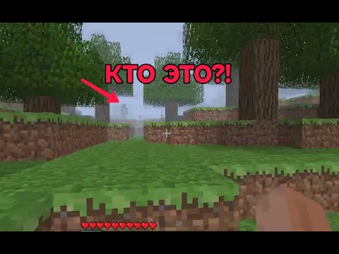 Видео: Майнкрафт, но это хоррор версия Alpha 0.0.0 (2 часть) (скажу сразу получилось тихо, прошу прощения)