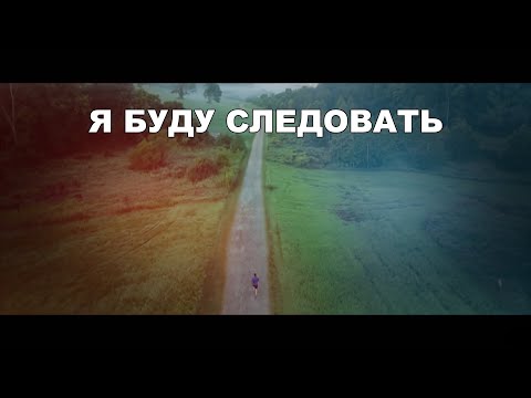 Видео: Два священника: история призвания