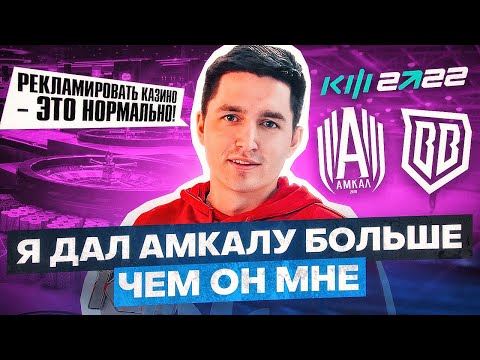 Видео: КЕФИР: КИК ИЗ АМКАЛА, КАПЕРЫ И СУДЬБА КУБКА ФИФЕРОВ