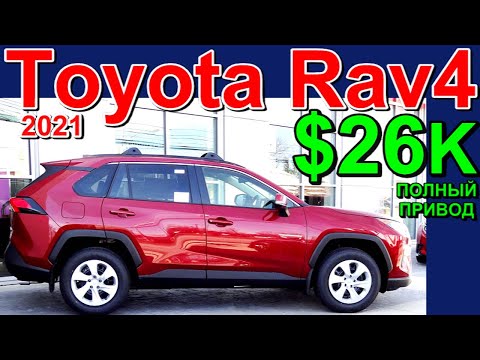 Видео: Почему я не купил Toyota Rav4 вместо Subaru Outback