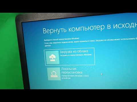 Видео: Ноутбук HP Как войти в биос и Восстановление системы без usb и диска (Запуск Windows)