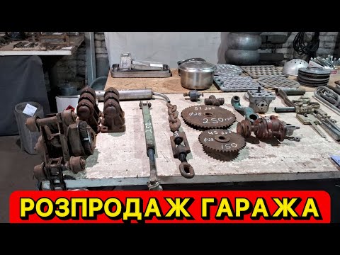 Видео: 🔥 ГАРАЖНИЙ РОЗГРОМ! 🔧 СРСР ІНСТРУМЕНТИ ЗА КОПІЙКИ — ДІД ЗАВОД ПИЛЯВ! 