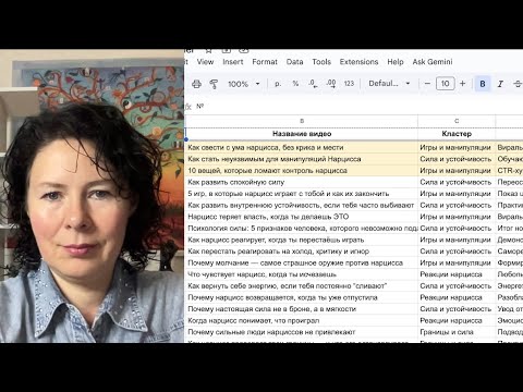 Видео: Какие видео вам интересны?