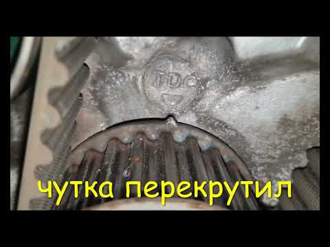 Видео: Выставить метки ГРМ с помощью помпы на Chrysler , Dodge 3,5L.