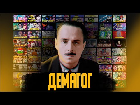 Видео: ЛЖЕЦ, ВОР, знакомьтесь RoSoEro!