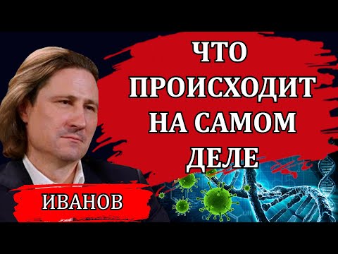 Видео: Новый страшный вирус и локдаун. Похудение с помощью Оземпик. Сила в правде / Денис Иванов