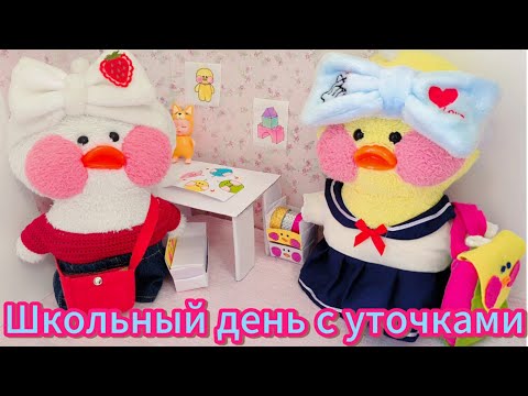 Видео: МОЙ ДЕНЬ С УТЕЙ И ПУШИНКОЙ🤫без слов
