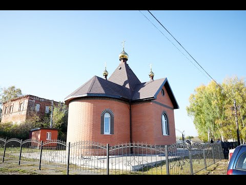 Видео: Освящение Борисоглебского храма в селе Торговое Талызино