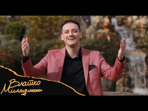 Видео: Vlatko Miladinoski - Aj da ojme Jano  Влатко Миладиноски  Ај да ојме Јано !!! (official video)