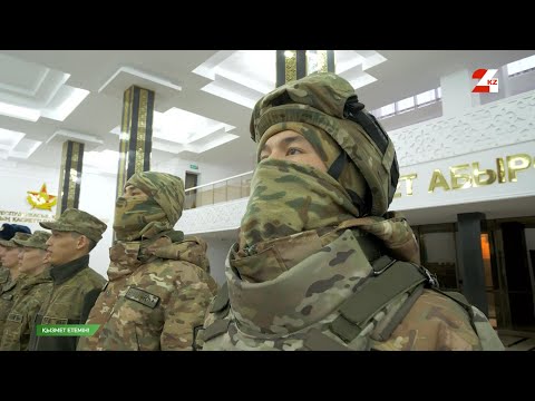 Видео: Ел әскері жаңа формаға ауысты | Қызмет етемін!
