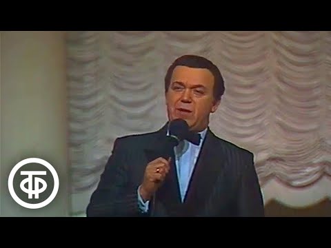 Видео: Иосиф Кобзон "Позапрошлая песня" (Это было, было, было..."). Авторский вечер Оскара Фельцмана (1991)
