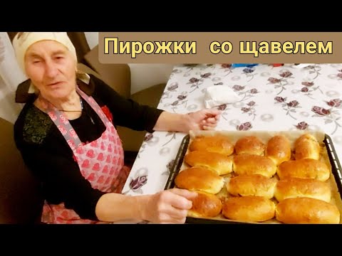 Видео: Мама никогда не ела... Вкусные , румяные  и аппетитные!