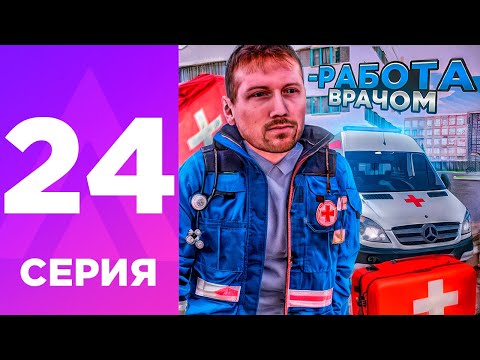 Видео: ПУТЬ БОМЖА НА АМАЗИНГ РП #24 - ЗАРАБАТЫВАЮ В ЕСС на AMAZING RP ONLINE? l CRMP