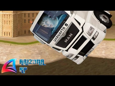 Видео: Я НЕНАВИЖУ ЭТИ КОВШИ #1 | Arizona RP