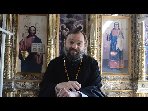 Видео: Почему опасно гадать? Откуда гадалки знают прошлое и будущее человека? Священник Валерий Сосковец