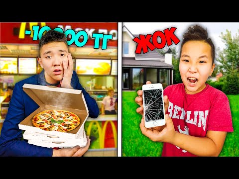 Видео: КІМ СОҢҒЫ ЖОҚ ДЕП АЙТАДЫ, СОЛ 10000 ТГ ҰТАДЫ!!! АЗИМ Vs НУРЛАНБЕК