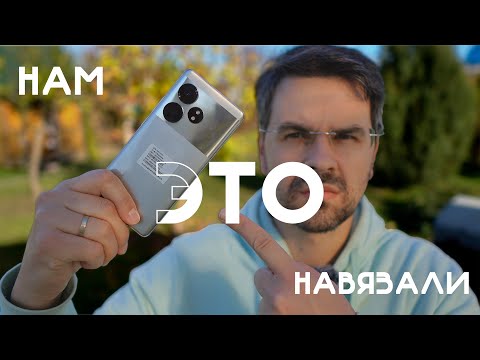 Видео: 5 УЖАСНЫХ ТЕХНОЛОГИЙ в Смартфоне