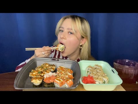 Видео: МУКБАНГ РОЛЛЫ🍱🍣ОБО ВСЕМ ПО НЕМНОГУ😅