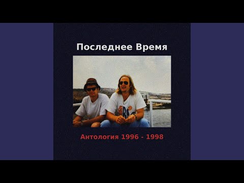 Видео: Молитва