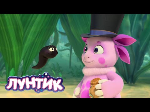 Видео: Лунтик | Знакомство | Мультики для детей