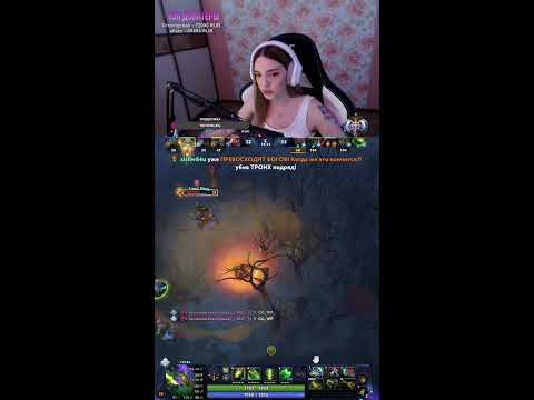 Видео: СТРИМ DOTA2 играю в доту #shorts #dota2 #дота2 #dota2stream