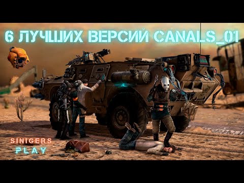 Видео: Прохождение 6 лучших версий карты City 17 Outside из Half-Life 2: Beta