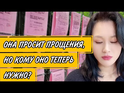 Видео: Мужчины, Мне Жаль! Многие Пожилые Одинокие Женщины В Китае Понимают, Что Они Никому Не Нужны!