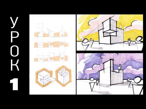 Видео: 4 способа улучшить развить фантазию в рисунке? Урок 1