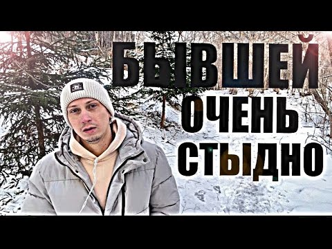 Видео: У бывшей дикое желание с вами встретиться, но она боится этого. Психолог сказал важную вещь.