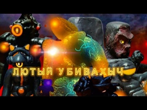 Видео: Обзор мультивёрса от 🐱Black_cat😺 (3 сезон)